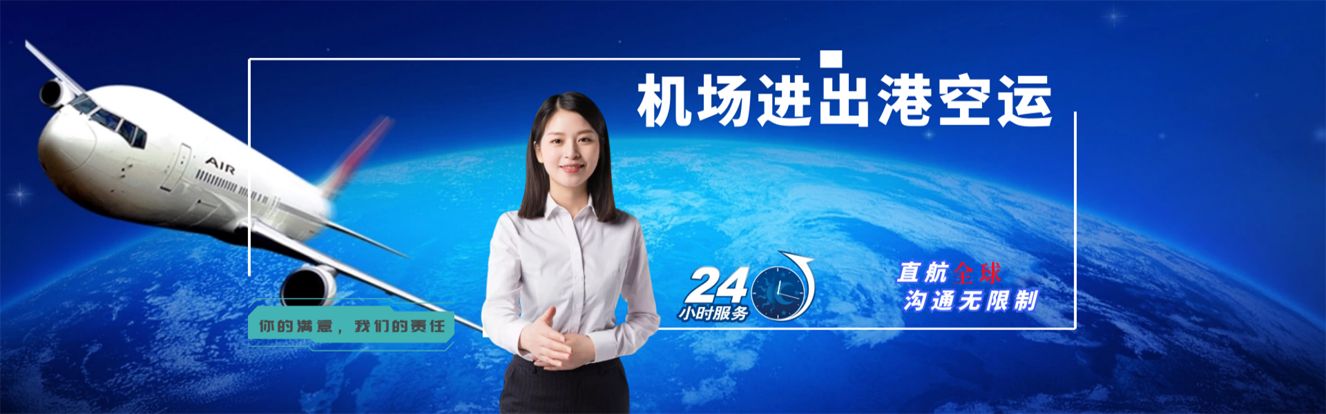 眉县到罗马尼亚物流公司-眉县至罗马尼亚物流专线-眉县空运到罗马尼亚-优时通物流有限公司